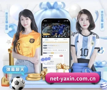 关于我们 - 体育资讯内容服务 | YAXING